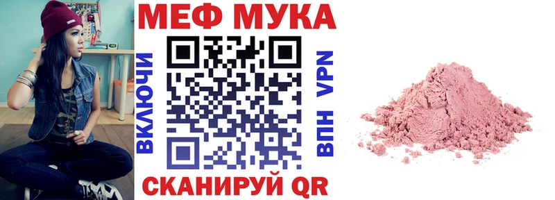 Купить закладку АМФ  Бошки Шишки  Мефедрон  ГАШИШ  COCAIN  Бронницы