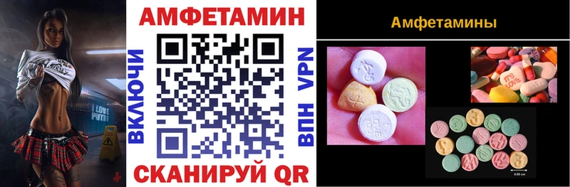 Amphetamine Premium  Купить закладки  Бронницы 