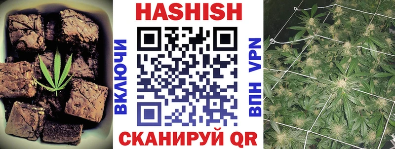 Еда ТГК конопля  Купить закладки  Бронницы 