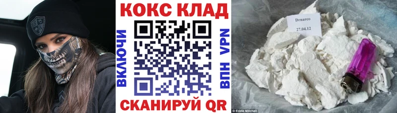 Кокаин FishScale  Купить где  Бронницы 