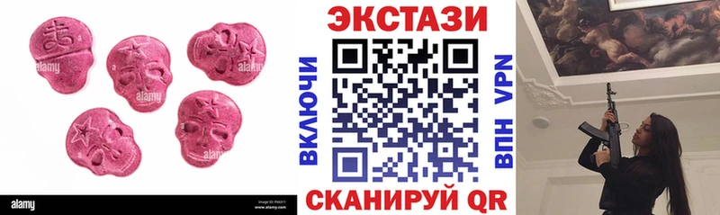Купить закладки  Бронницы  ЭКСТАЗИ XTC 