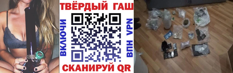 Купить  Бронницы  Гашиш гашик 