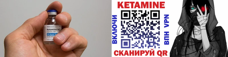 Купить  Бронницы  КЕТАМИН ketamine 
