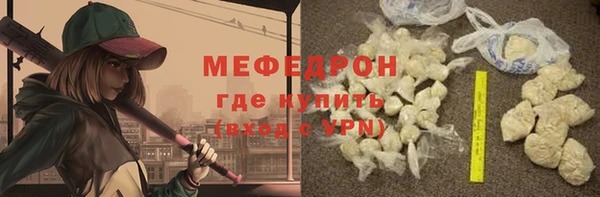 меф VHQ Козельск