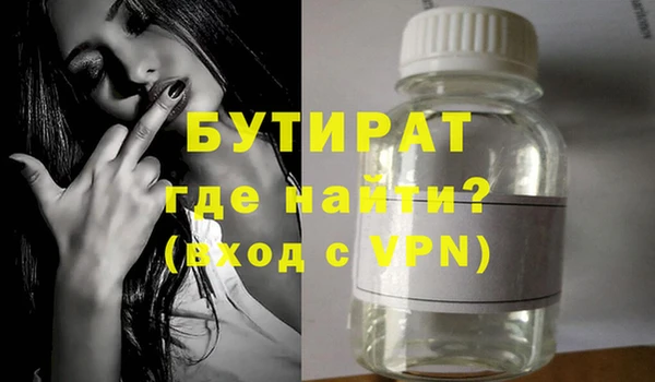 не бодяженный Козловка