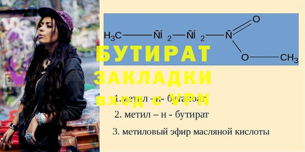 не бодяженный Козловка