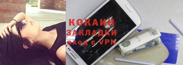 меф VHQ Козельск