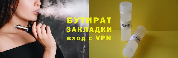 PSILOCYBIN Кодинск