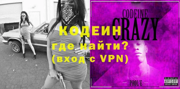 меф VHQ Козельск