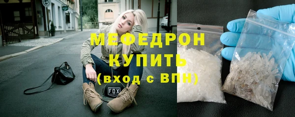 меф VHQ Козельск