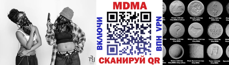 Купить где  Бронницы  МДМА кристаллы 