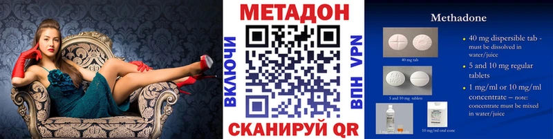 Купить  Бронницы  МЕТАДОН VHQ 