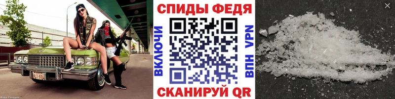 Метамфетамин пудра  Купить где  Бронницы 